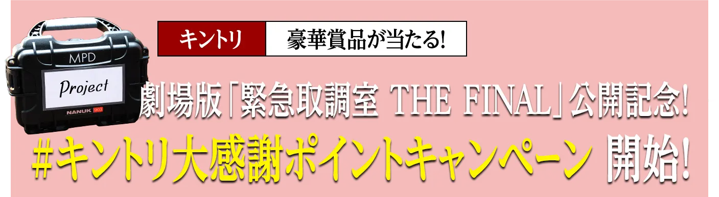 キャスト登壇！ 初日舞台挨拶開催決定！